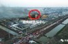 江苏盐城化工厂爆炸背后的风水格局