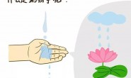图解:什么是漏财手相?如何后天补救?